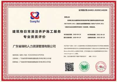 杭州建筑物日常清洁养护 守护城市风貌的专业之道